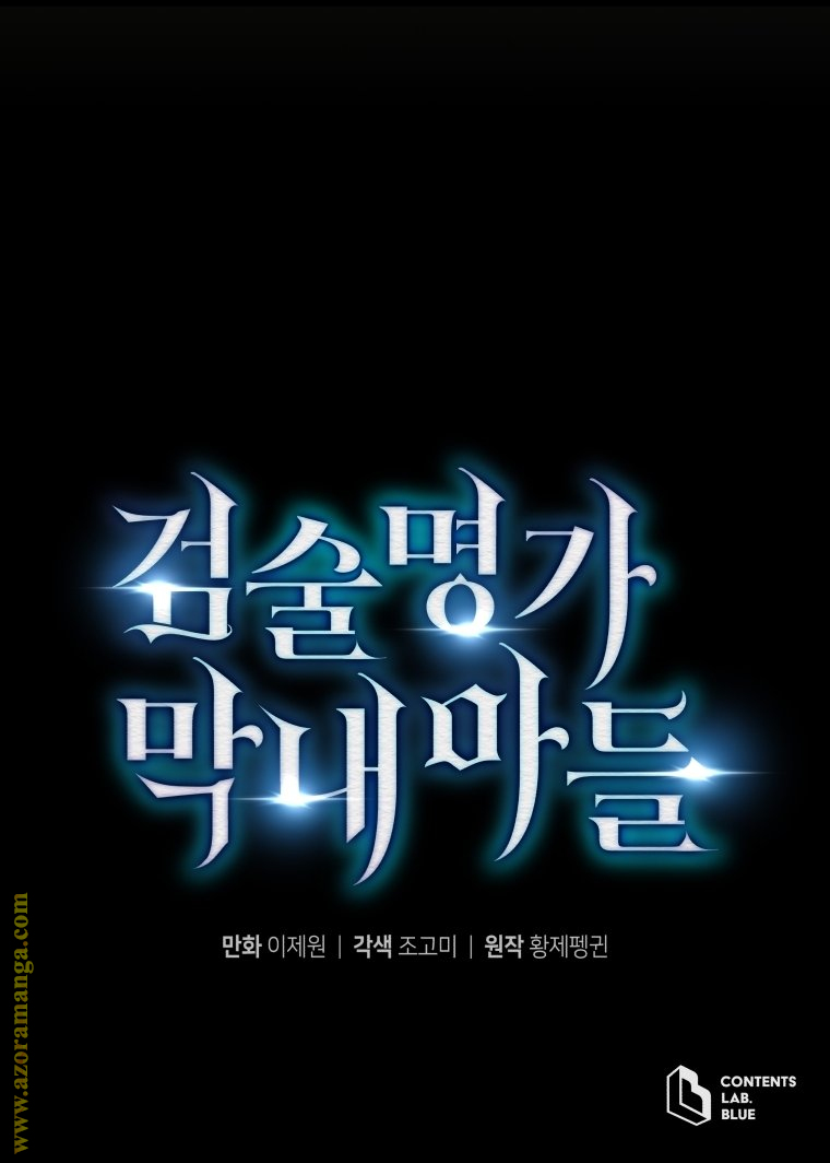 Read Swordmaster’s Youngest Son AR Manga Online