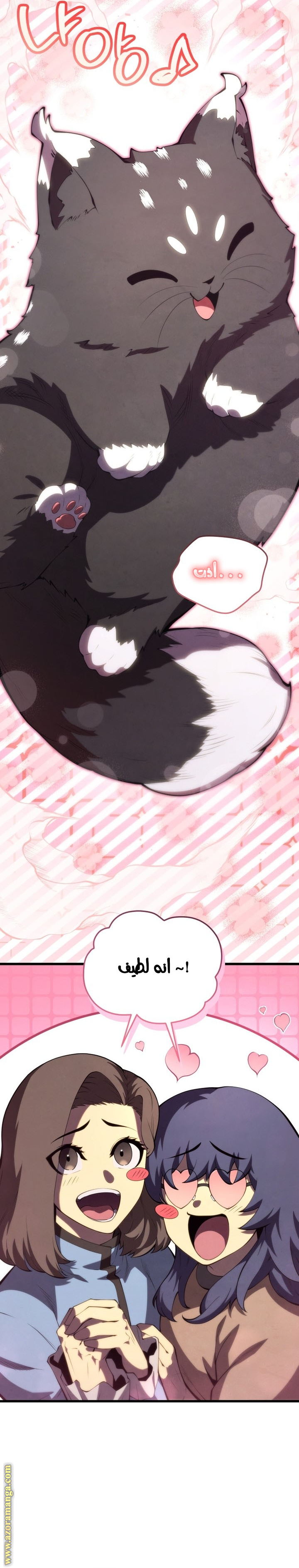 Read Swordmaster’s Youngest Son AR Manga Online