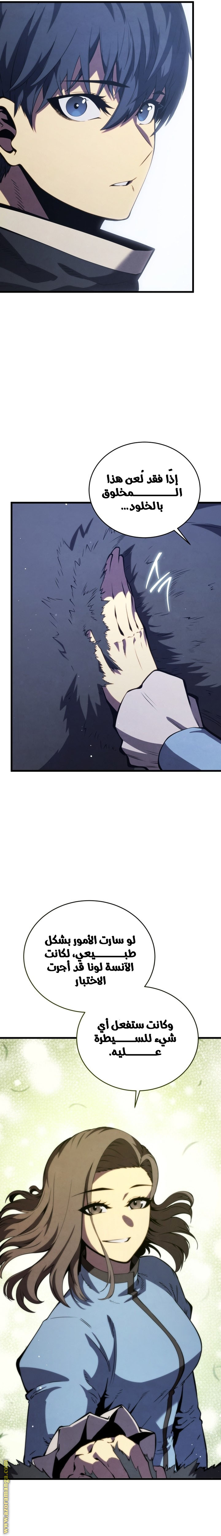 Read Swordmaster’s Youngest Son AR Manga Online