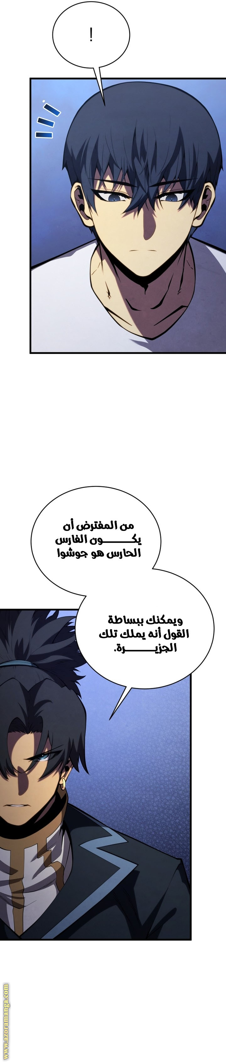 Read Swordmaster’s Youngest Son AR Manga Online