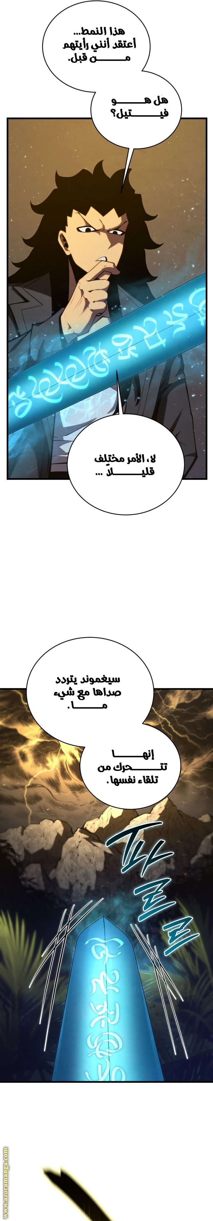 Read Swordmaster’s Youngest Son AR Manga Online