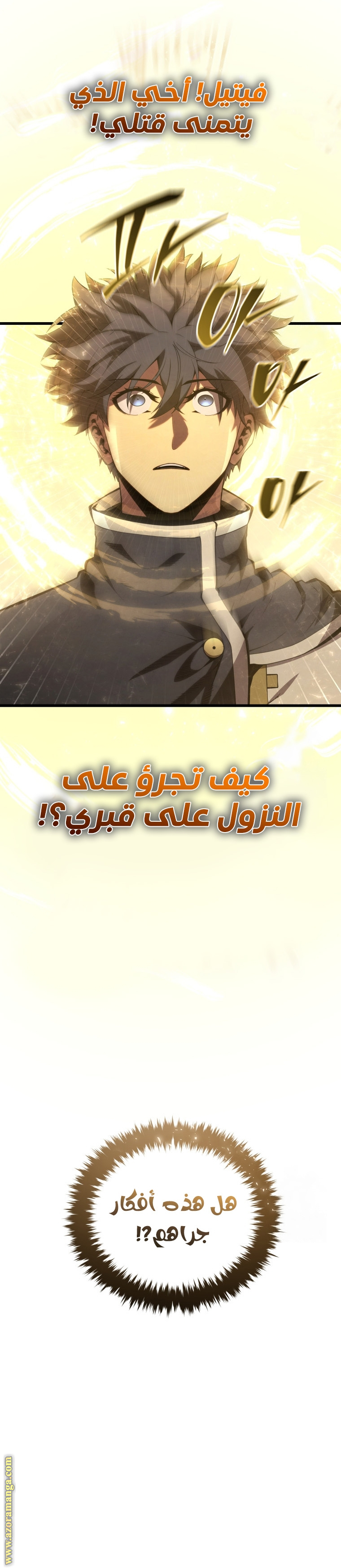 Read Swordmaster’s Youngest Son AR Manga Online