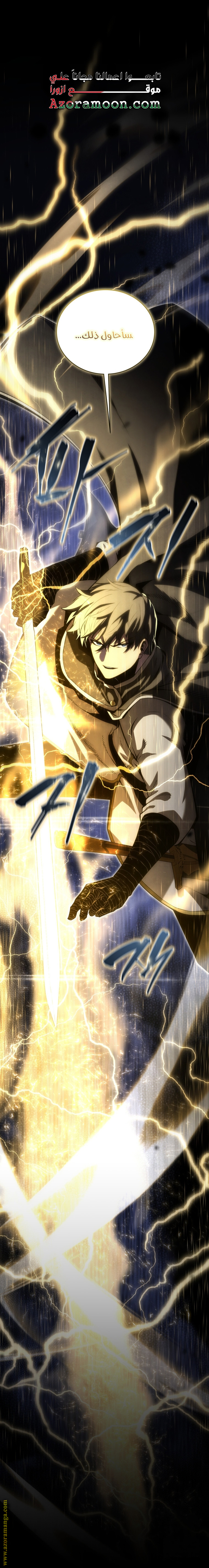 Read Swordmaster’s Youngest Son AR Manga Online