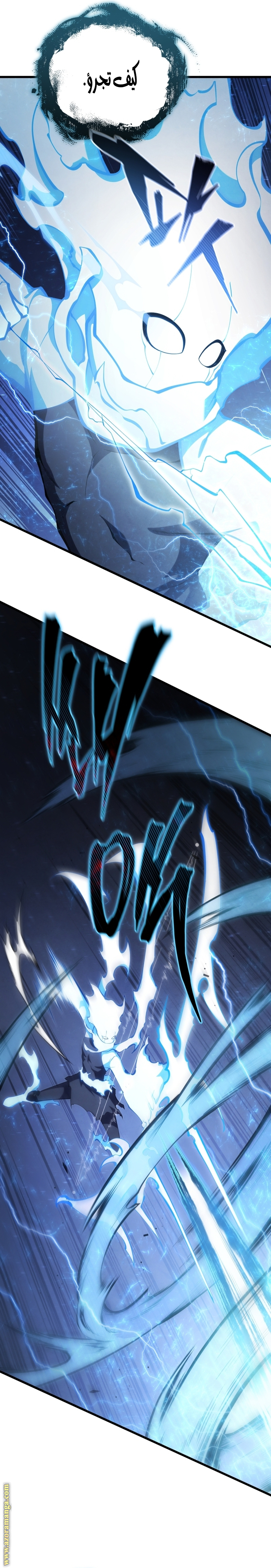 Read Swordmaster’s Youngest Son AR Manga Online