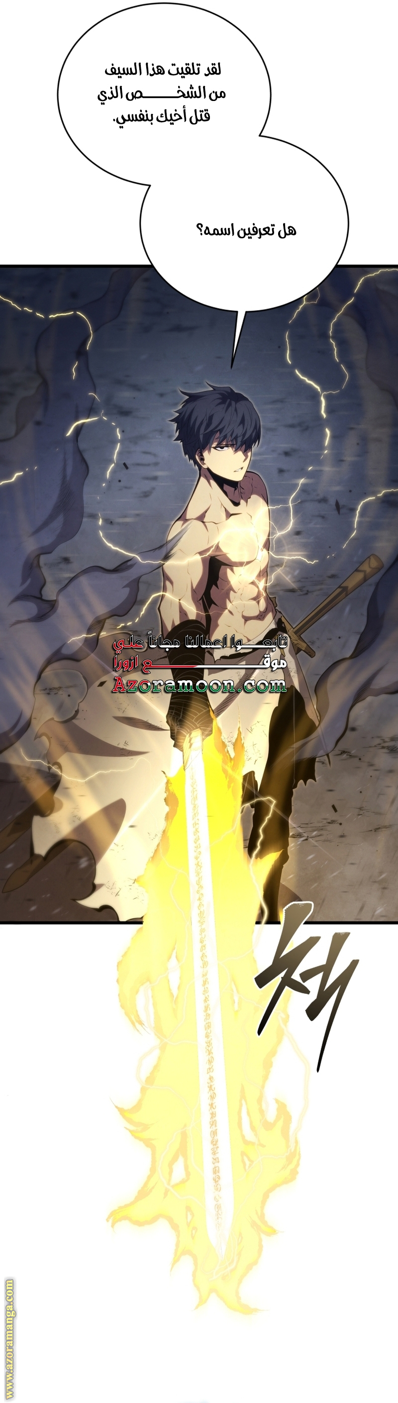 Read Swordmaster’s Youngest Son AR Manga Online