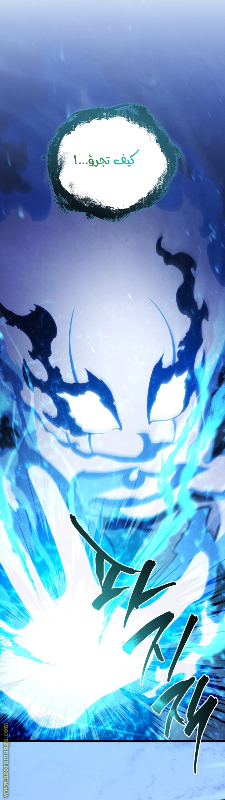 Read Swordmaster’s Youngest Son AR Manga Online