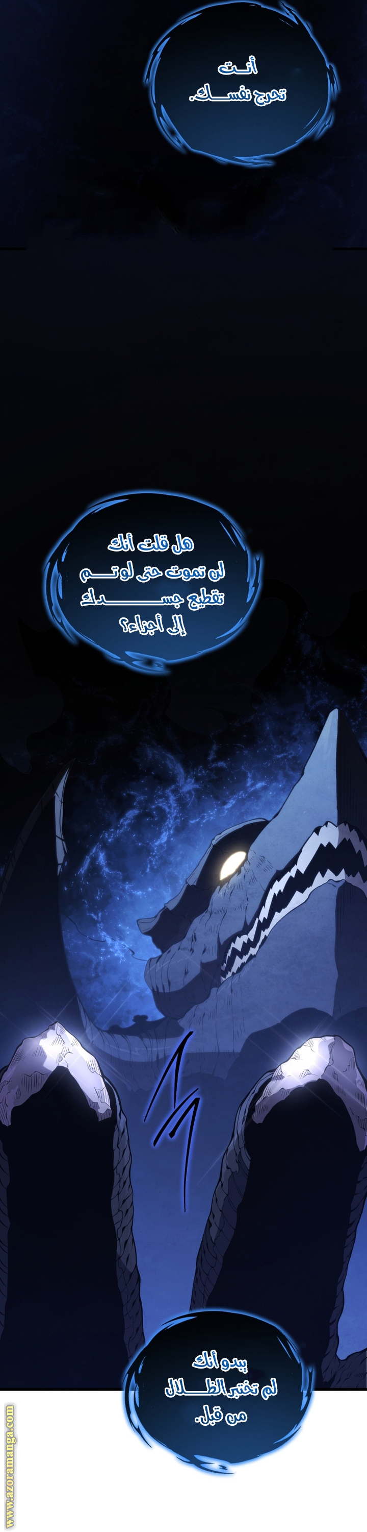 Read Swordmaster’s Youngest Son AR Manga Online