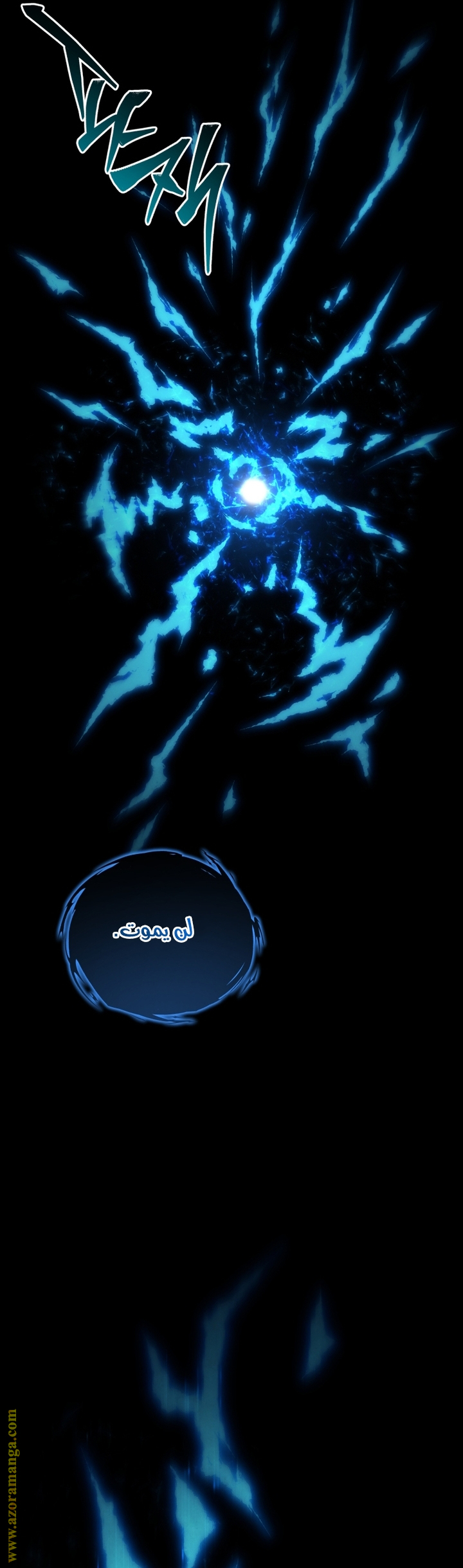 Read Swordmaster’s Youngest Son AR Manga Online