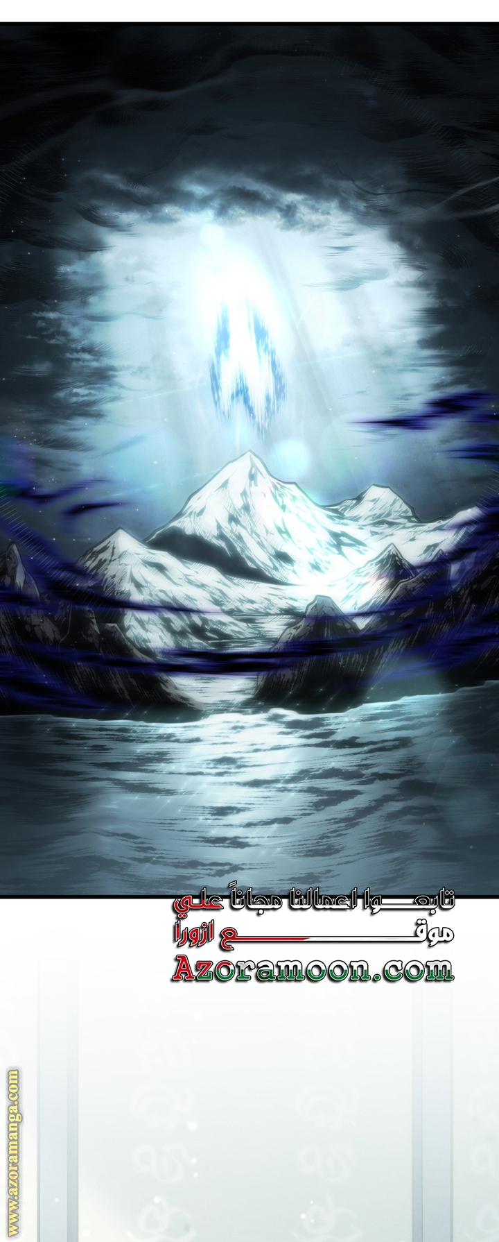 Read Swordmaster’s Youngest Son AR Manga Online