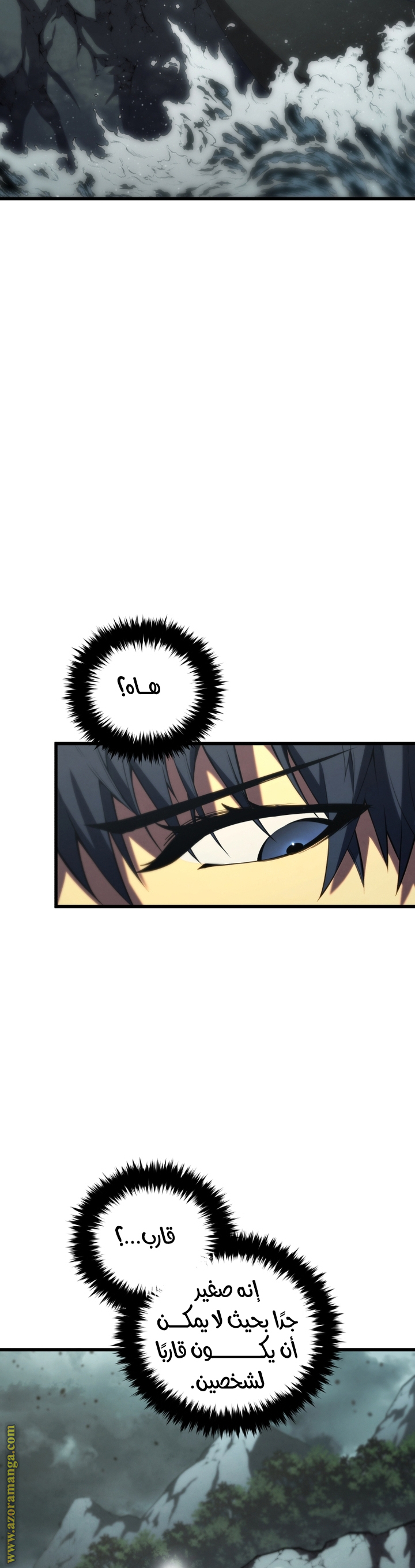 Read Swordmaster’s Youngest Son AR Manga Online