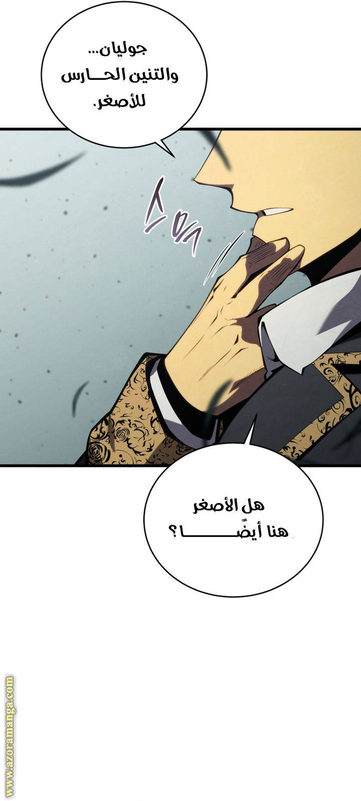 Read Swordmaster’s Youngest Son AR Manga Online