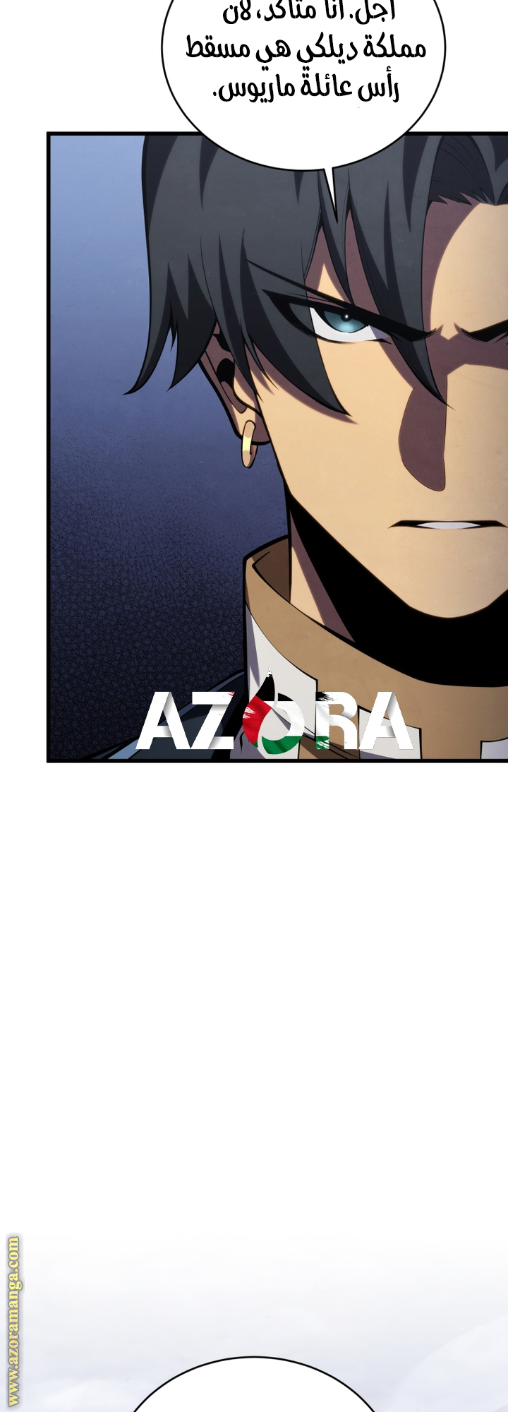 Read Swordmaster’s Youngest Son AR Manga Online