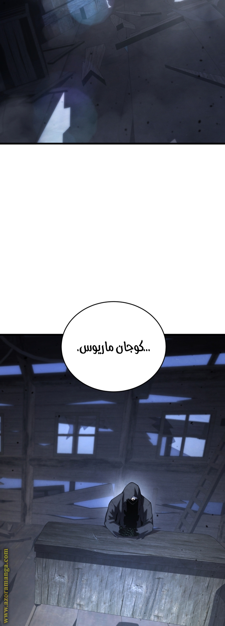 Read Swordmaster’s Youngest Son AR Manga Online