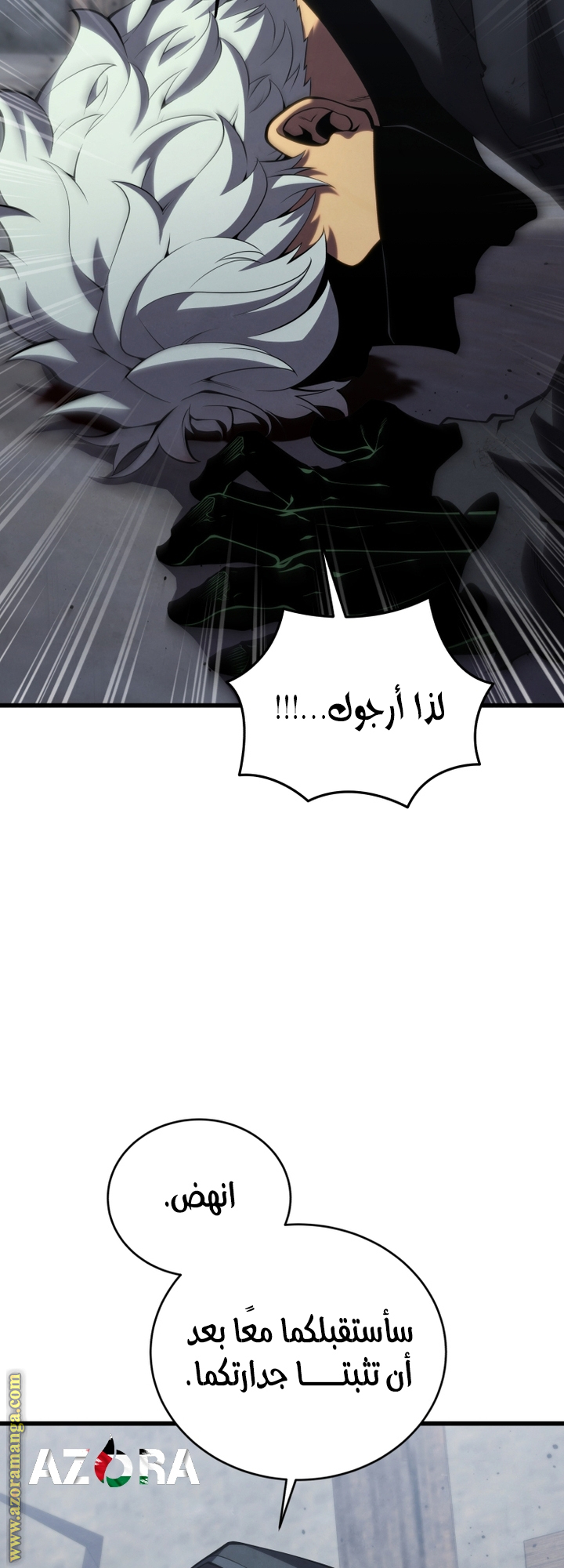 Read Swordmaster’s Youngest Son AR Manga Online