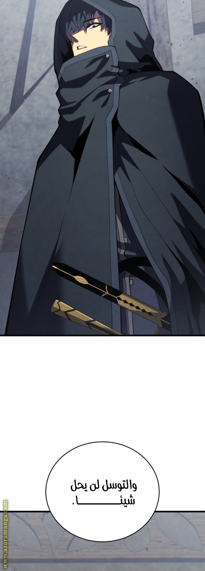 Read Swordmaster’s Youngest Son AR Manga Online