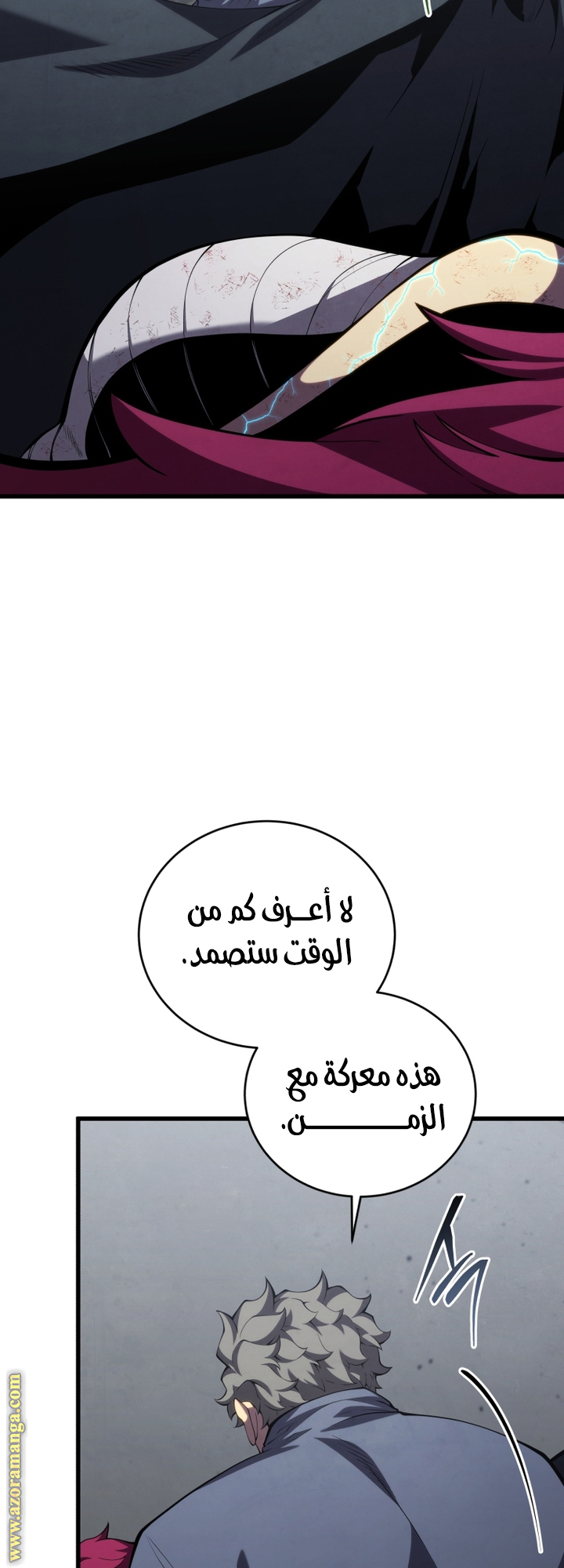 Read Swordmaster’s Youngest Son AR Manga Online