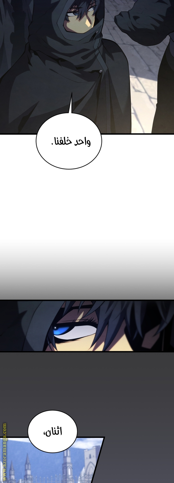 Read Swordmaster’s Youngest Son AR Manga Online