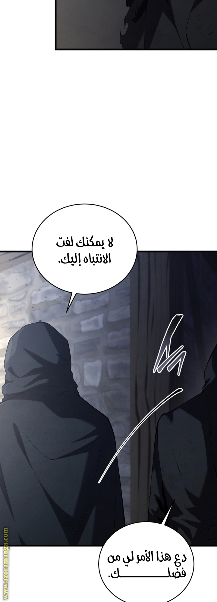 Read Swordmaster’s Youngest Son AR Manga Online