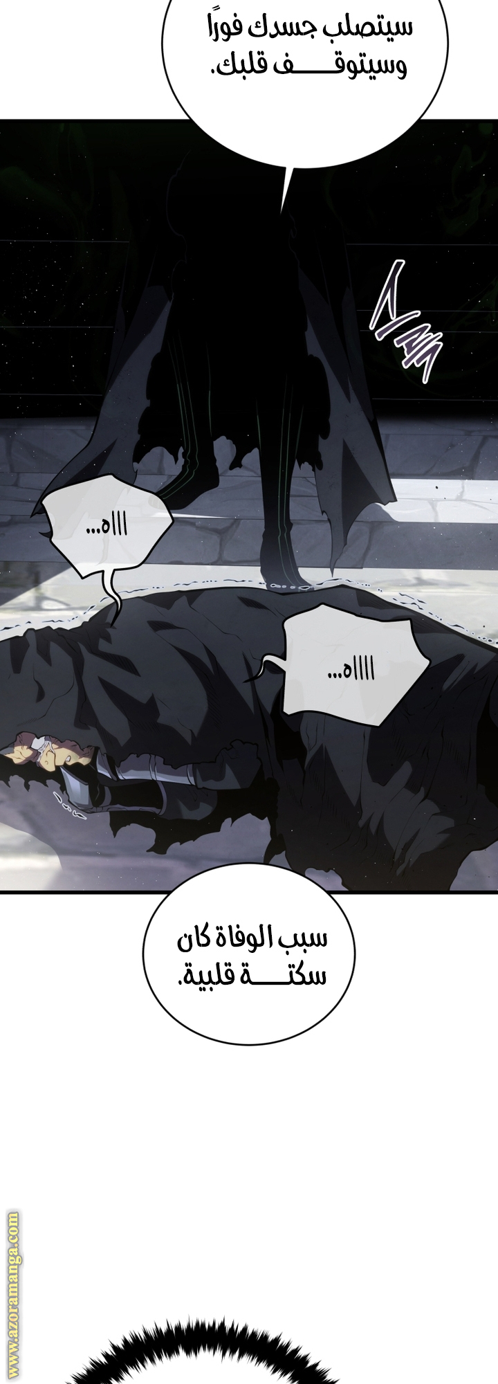 Read Swordmaster’s Youngest Son AR Manga Online