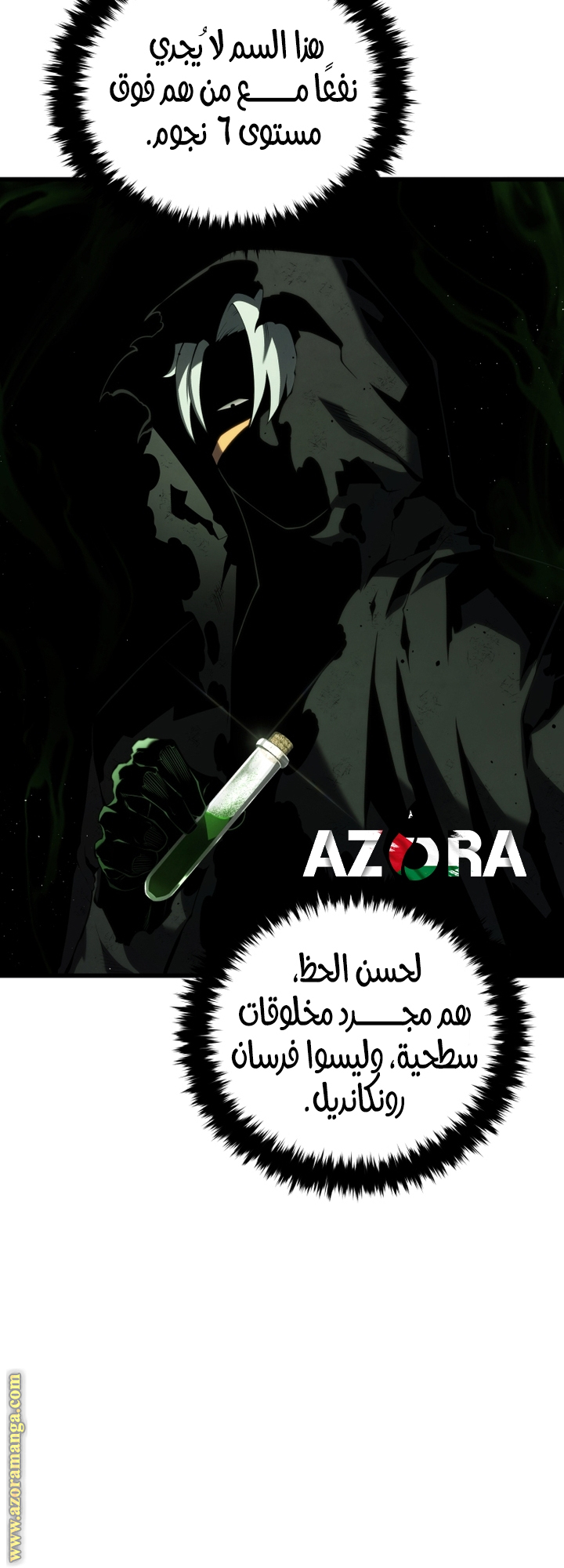 Read Swordmaster’s Youngest Son AR Manga Online