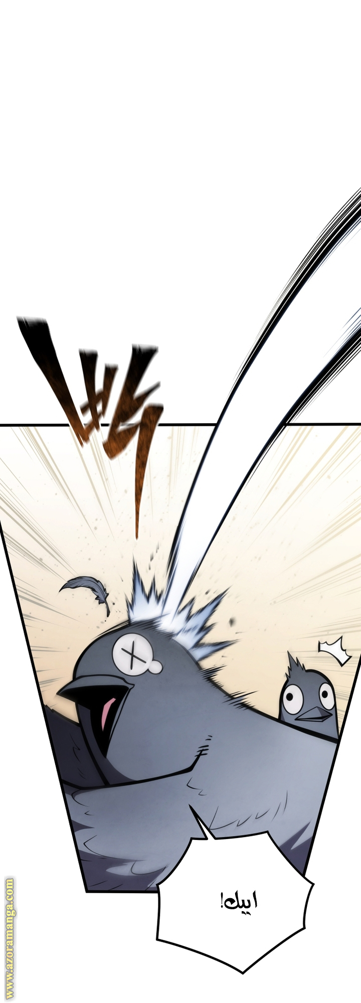 Read Swordmaster’s Youngest Son AR Manga Online