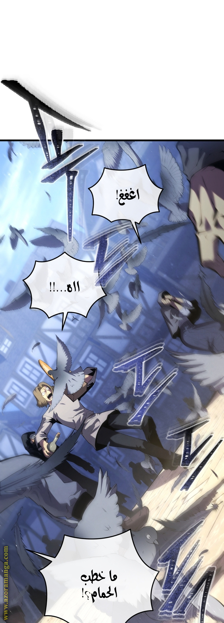 Read Swordmaster’s Youngest Son AR Manga Online