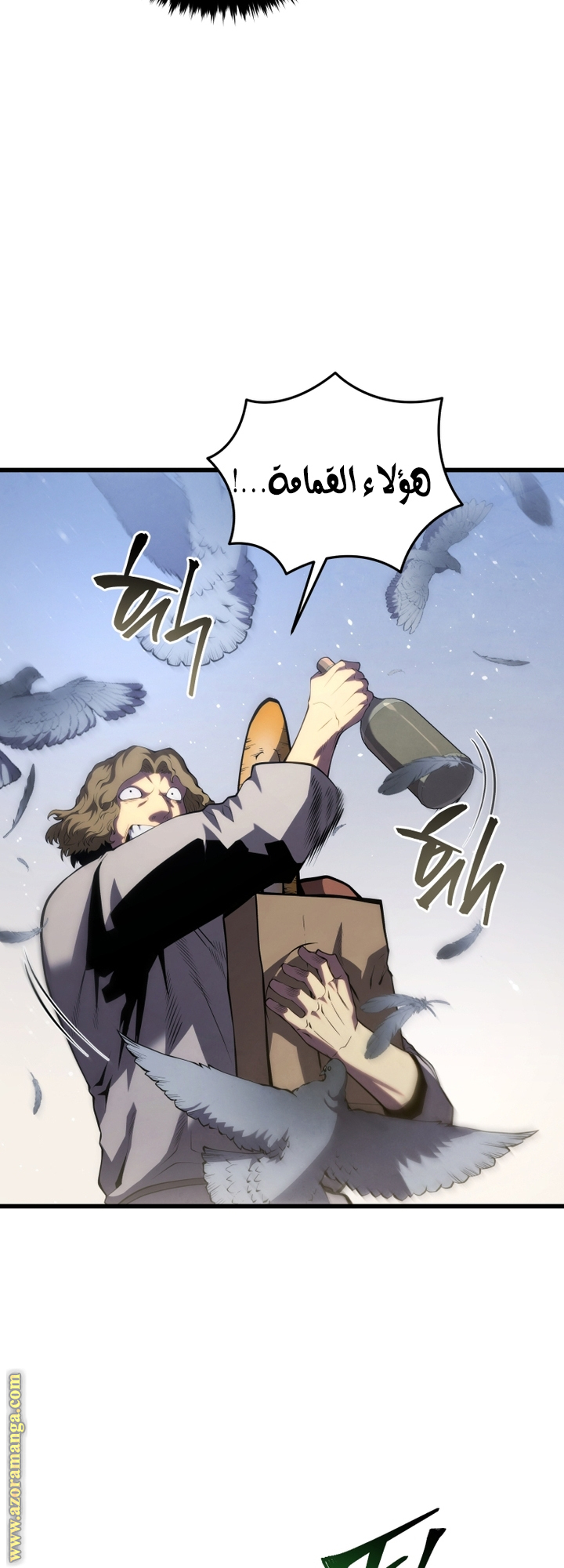 Read Swordmaster’s Youngest Son AR Manga Online