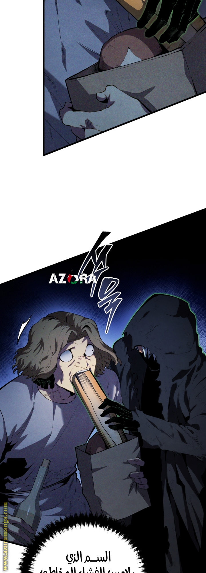 Read Swordmaster’s Youngest Son AR Manga Online