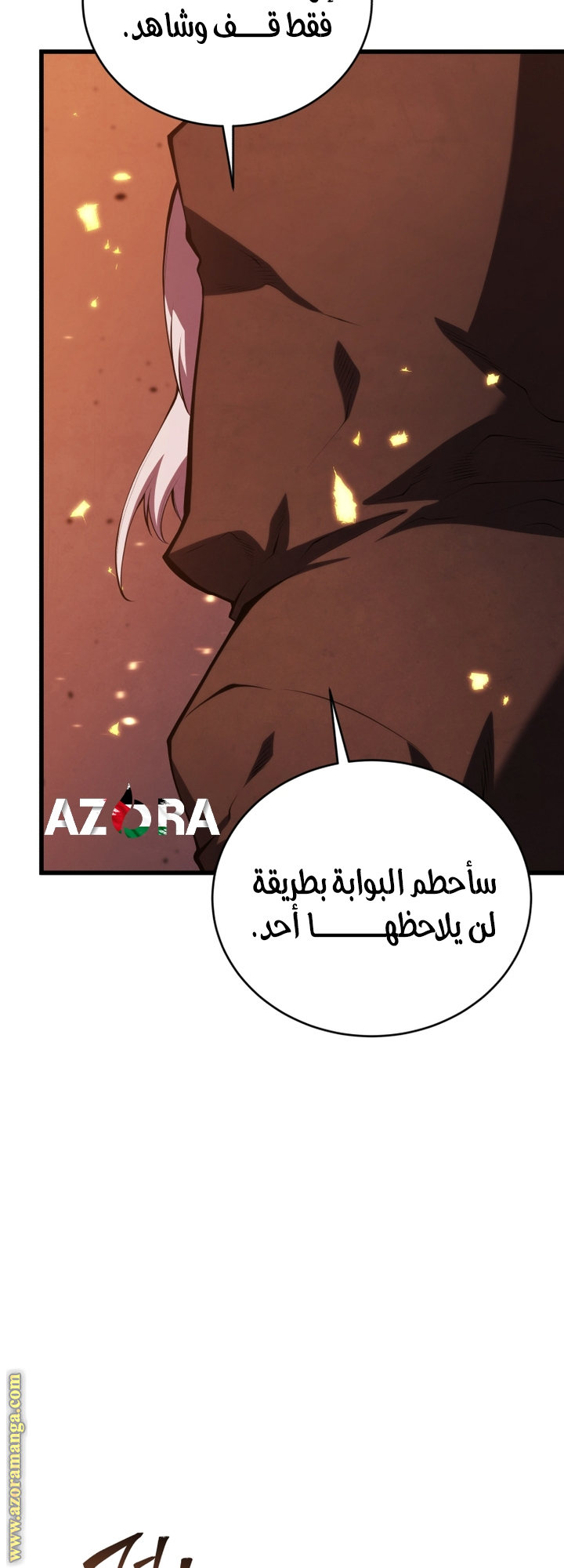 Read Swordmaster’s Youngest Son AR Manga Online