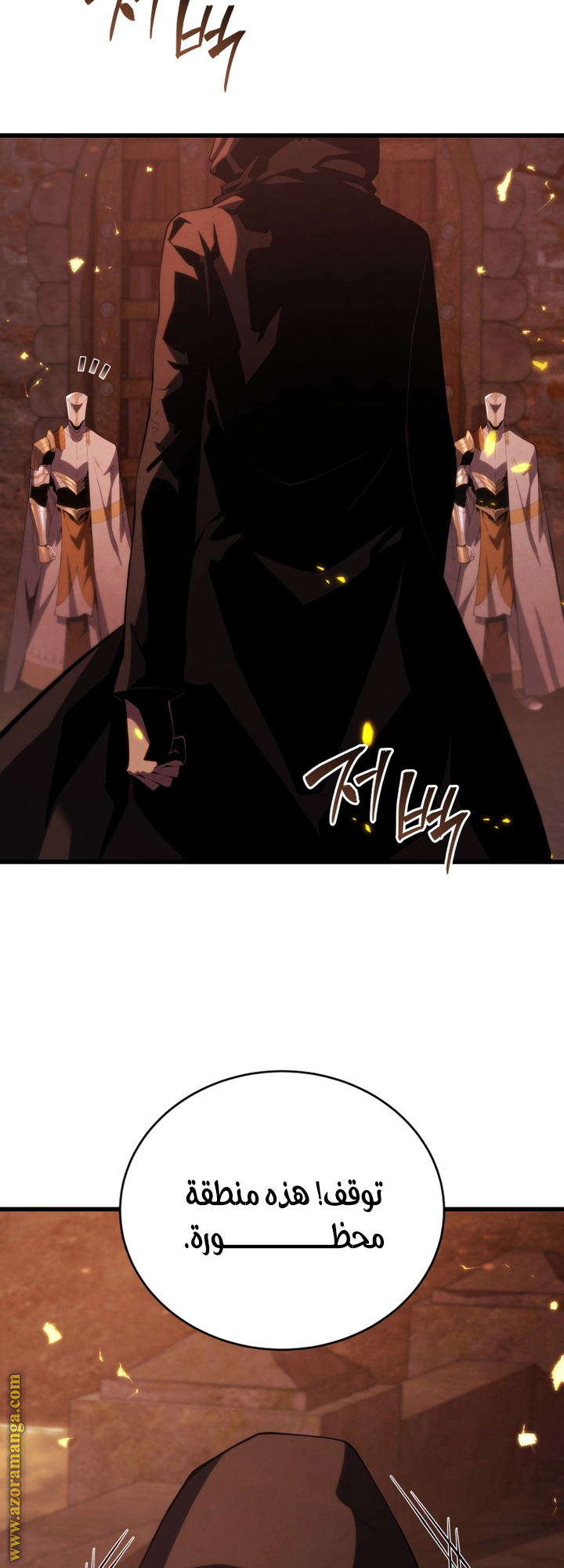 Read Swordmaster’s Youngest Son AR Manga Online