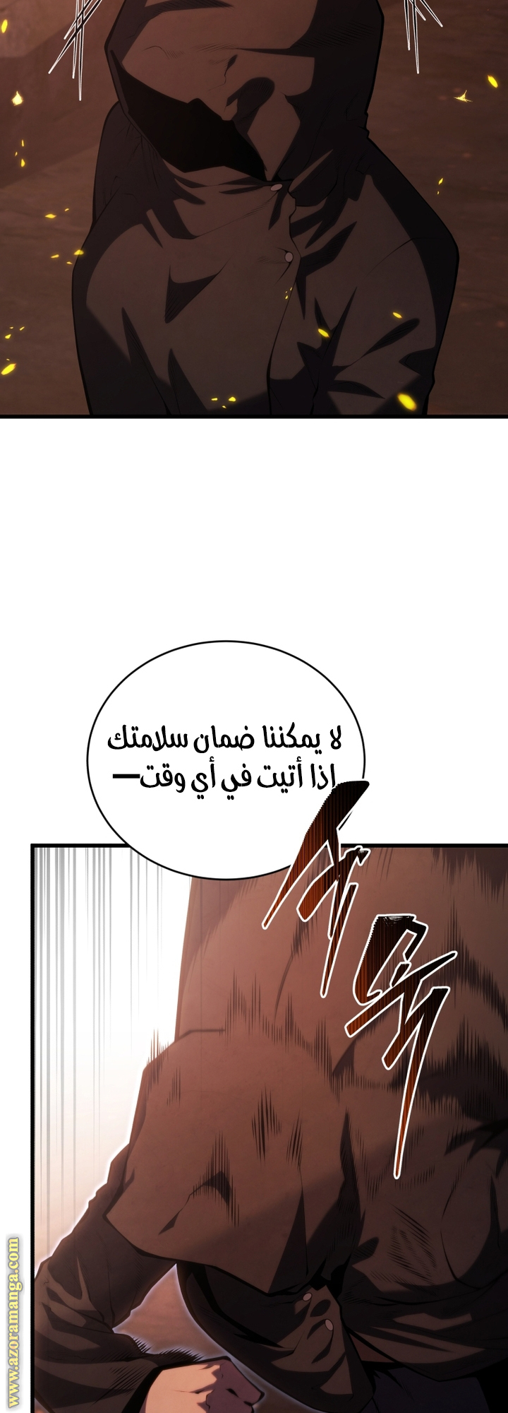 Read Swordmaster’s Youngest Son AR Manga Online