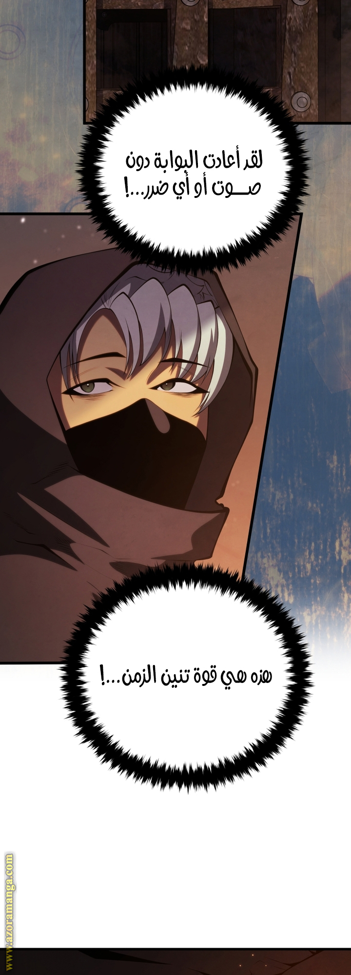 Read Swordmaster’s Youngest Son AR Manga Online