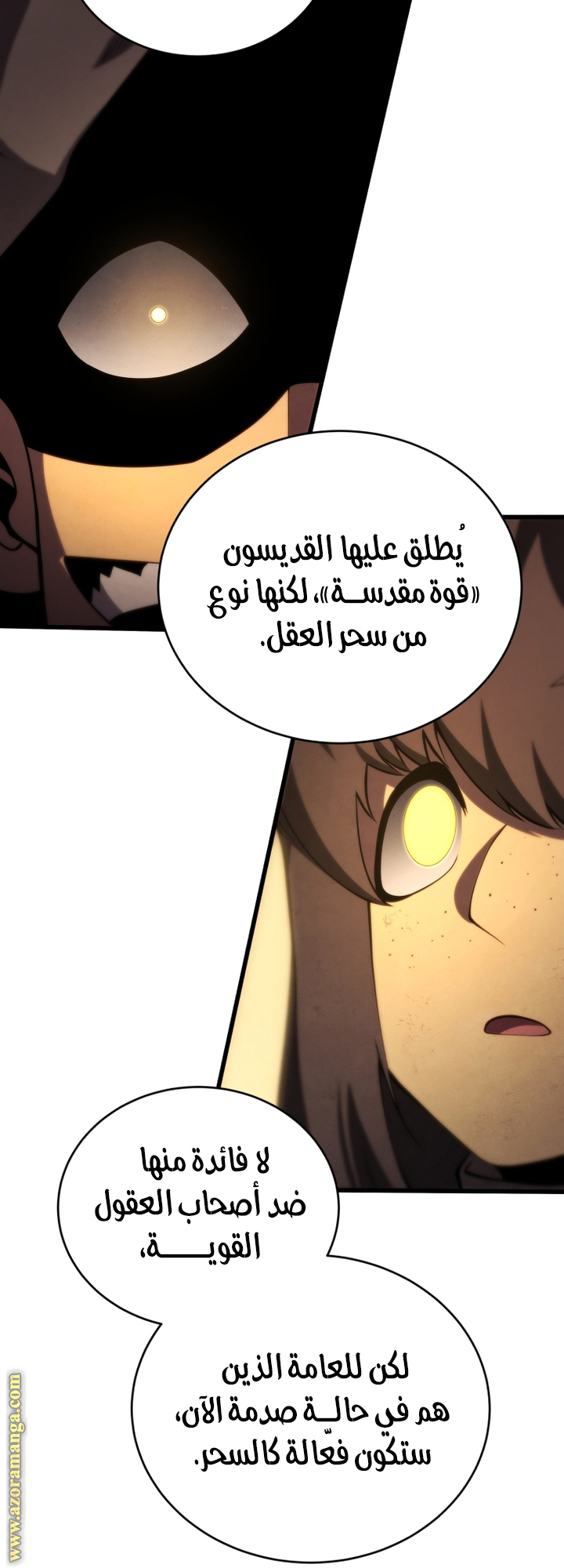 Read Swordmaster’s Youngest Son AR Manga Online