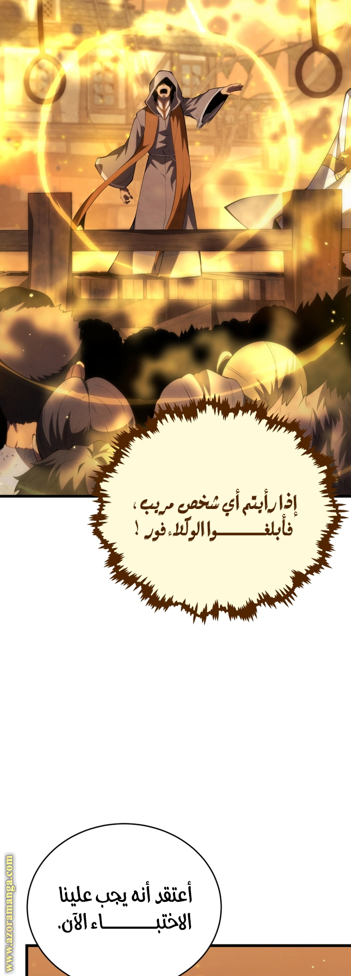 Read Swordmaster’s Youngest Son AR Manga Online