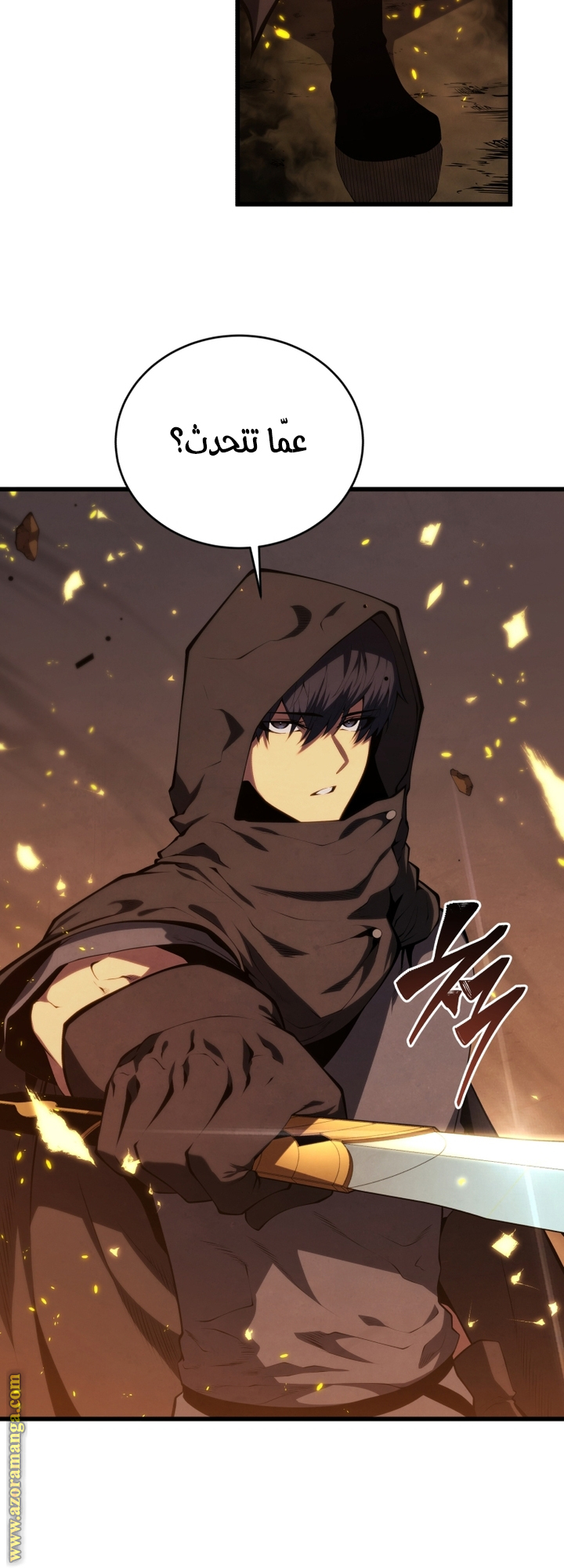 Read Swordmaster’s Youngest Son AR Manga Online