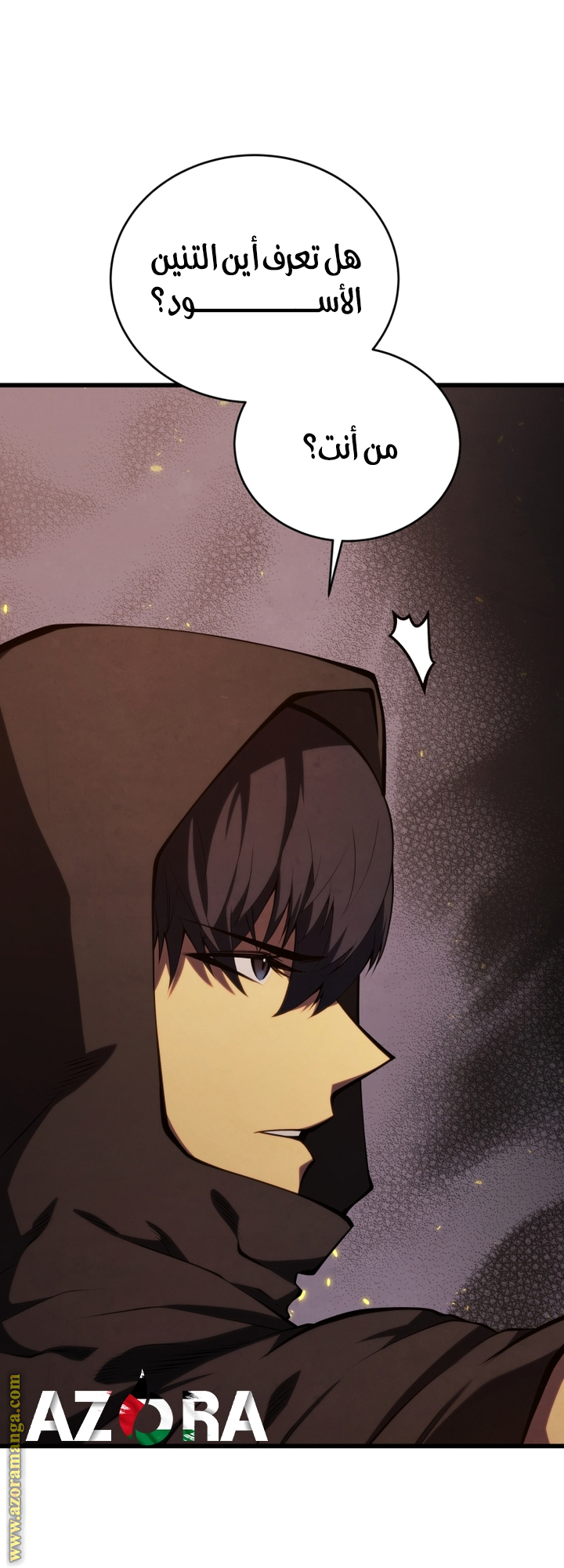 Read Swordmaster’s Youngest Son AR Manga Online