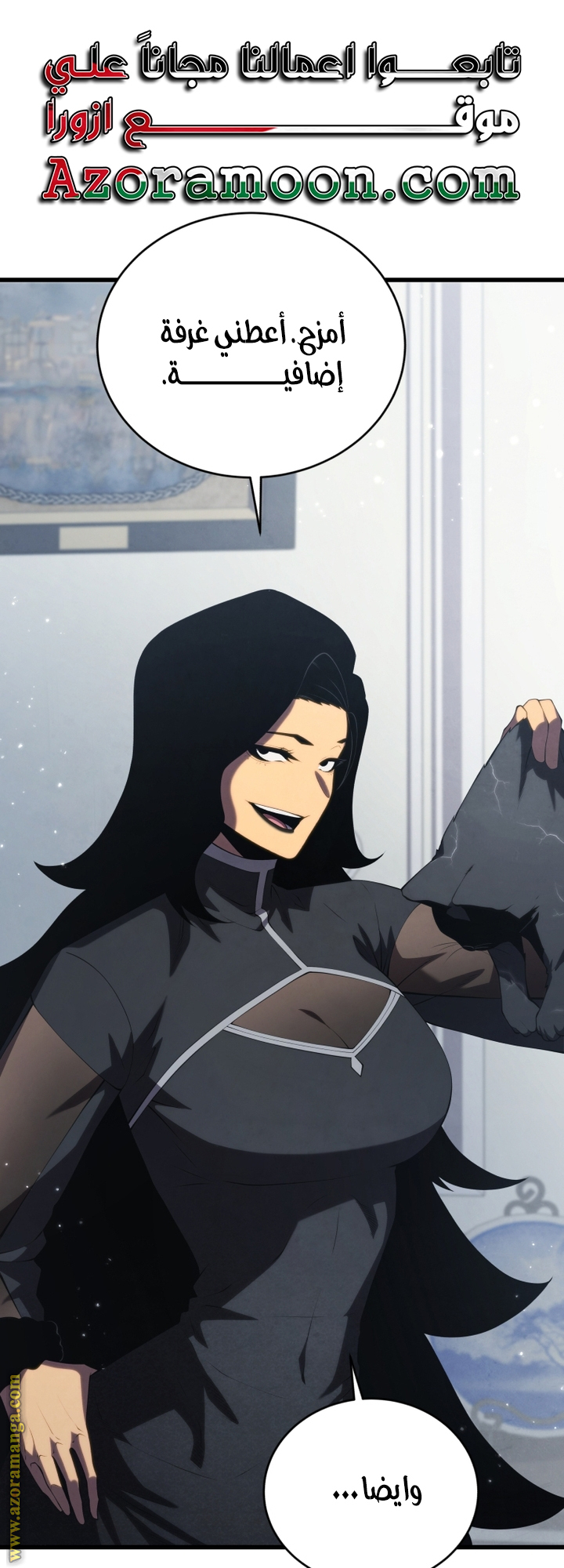 Read Swordmaster’s Youngest Son AR Manga Online