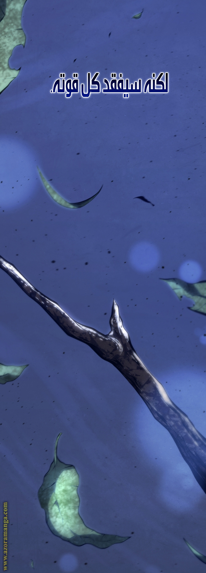 Read Swordmaster’s Youngest Son AR Manga Online