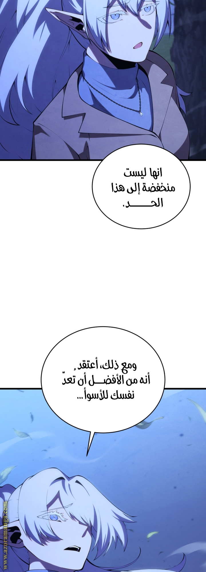 Read Swordmaster’s Youngest Son AR Manga Online