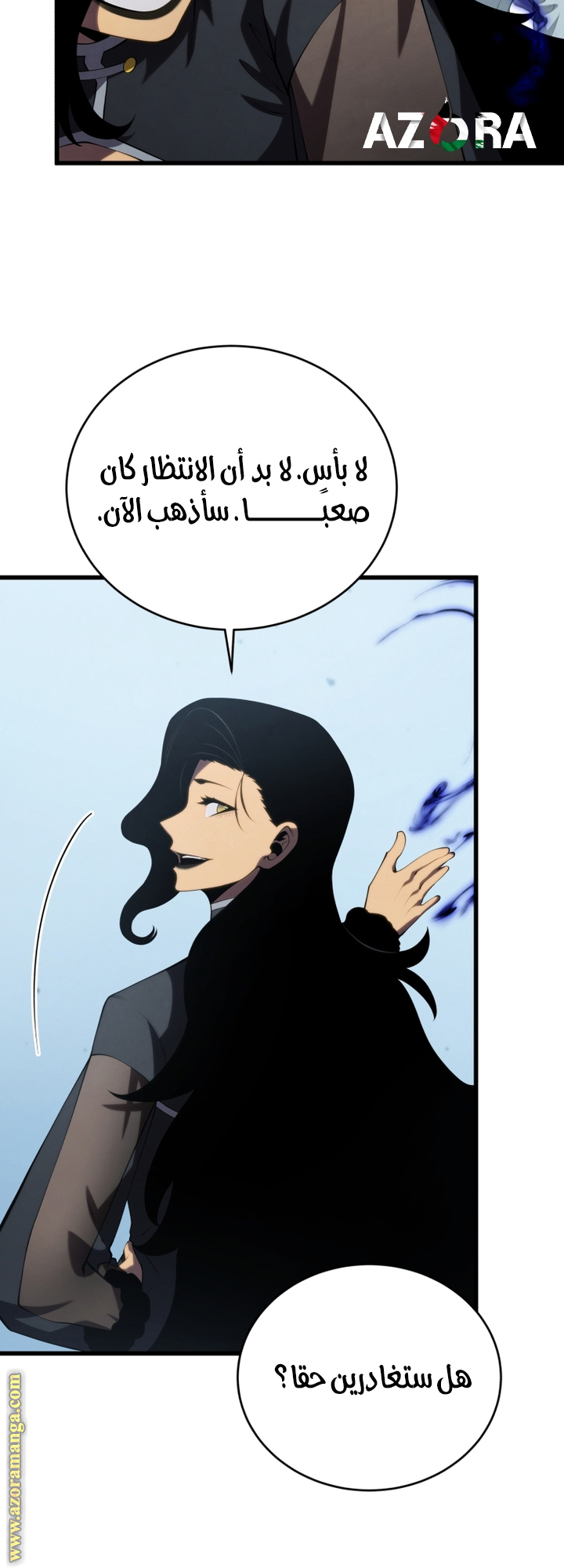 Read Swordmaster’s Youngest Son AR Manga Online