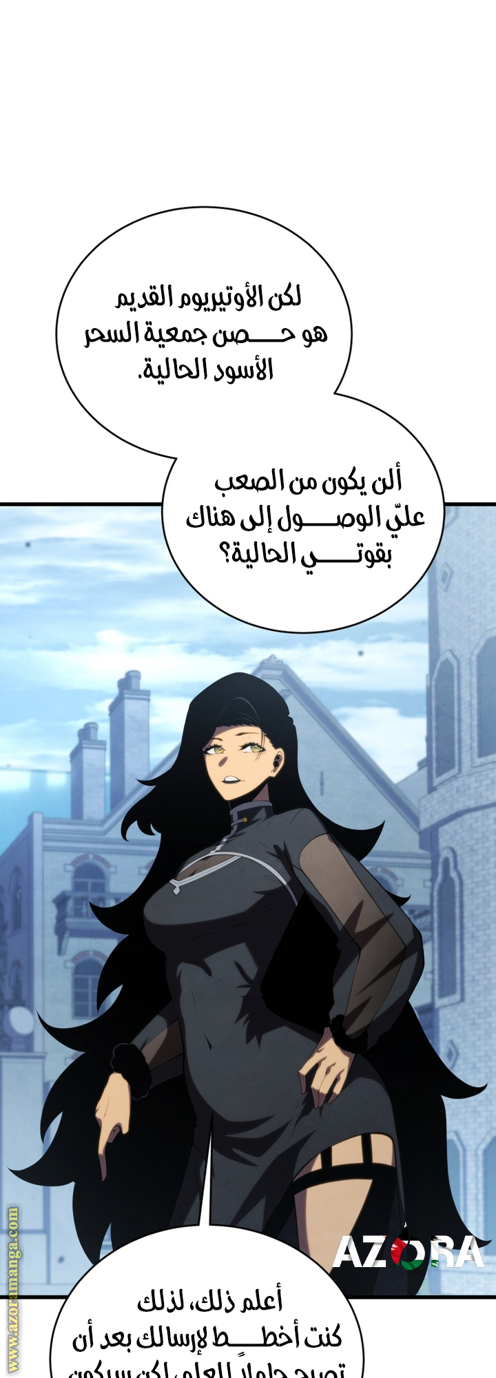 Read Swordmaster’s Youngest Son AR Manga Online