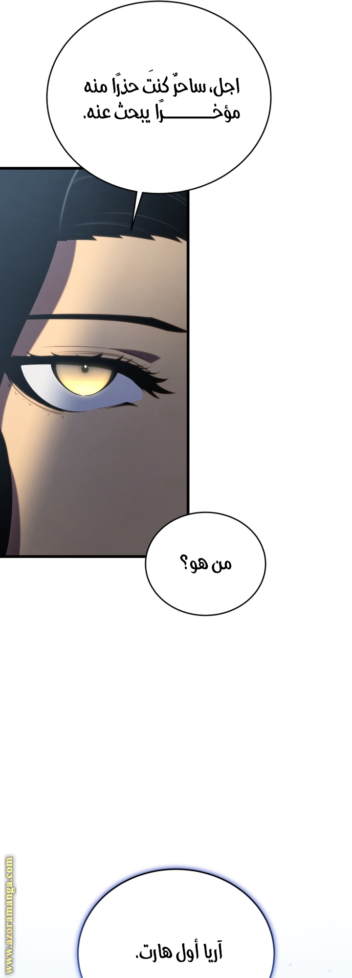 Read Swordmaster’s Youngest Son AR Manga Online