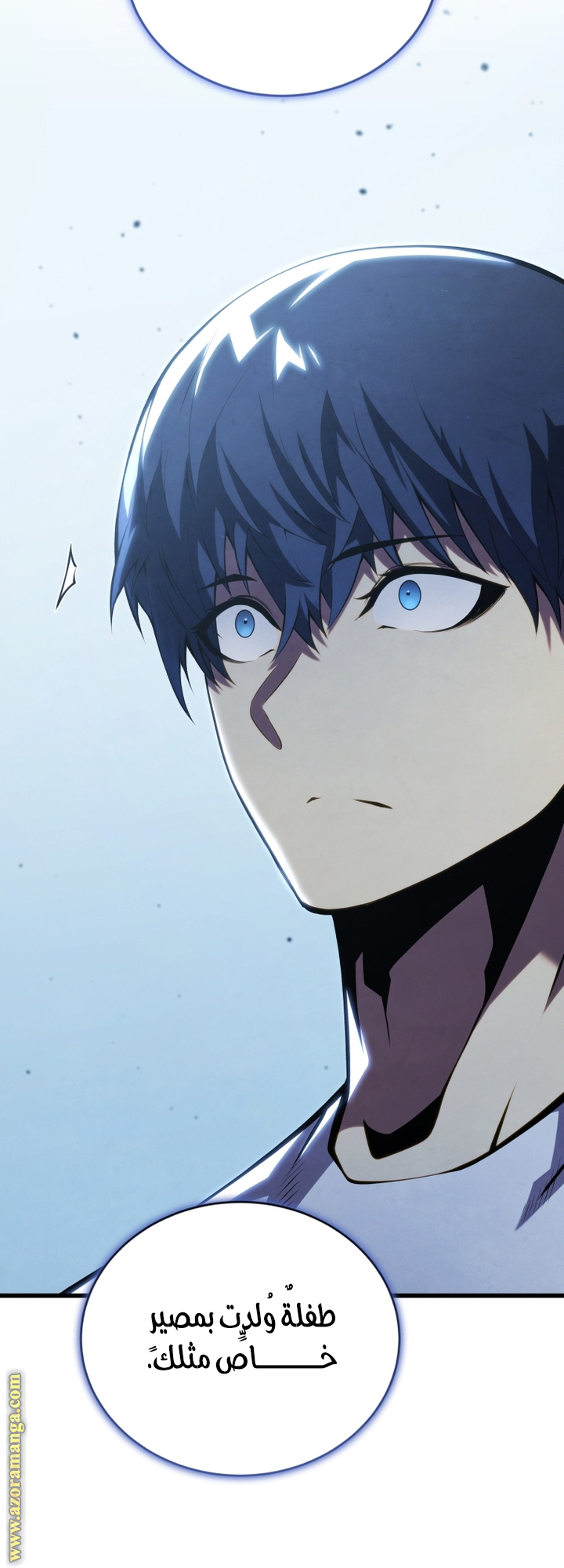 Read Swordmaster’s Youngest Son AR Manga Online