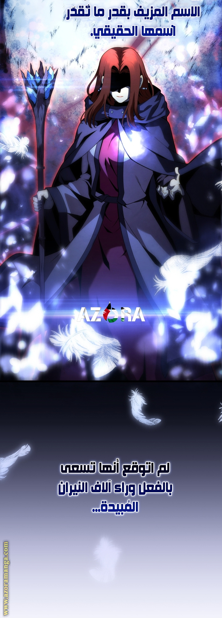 Read Swordmaster’s Youngest Son AR Manga Online