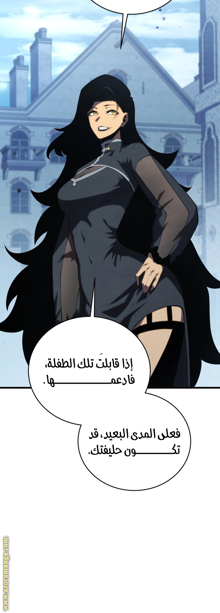 Read Swordmaster’s Youngest Son AR Manga Online