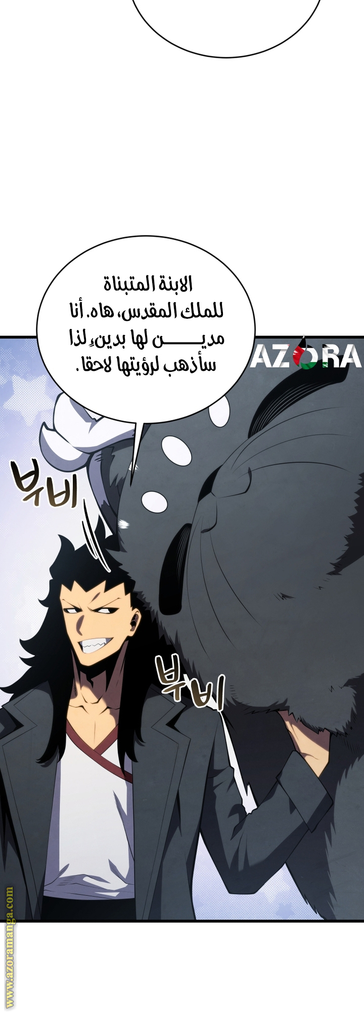 Read Swordmaster’s Youngest Son AR Manga Online