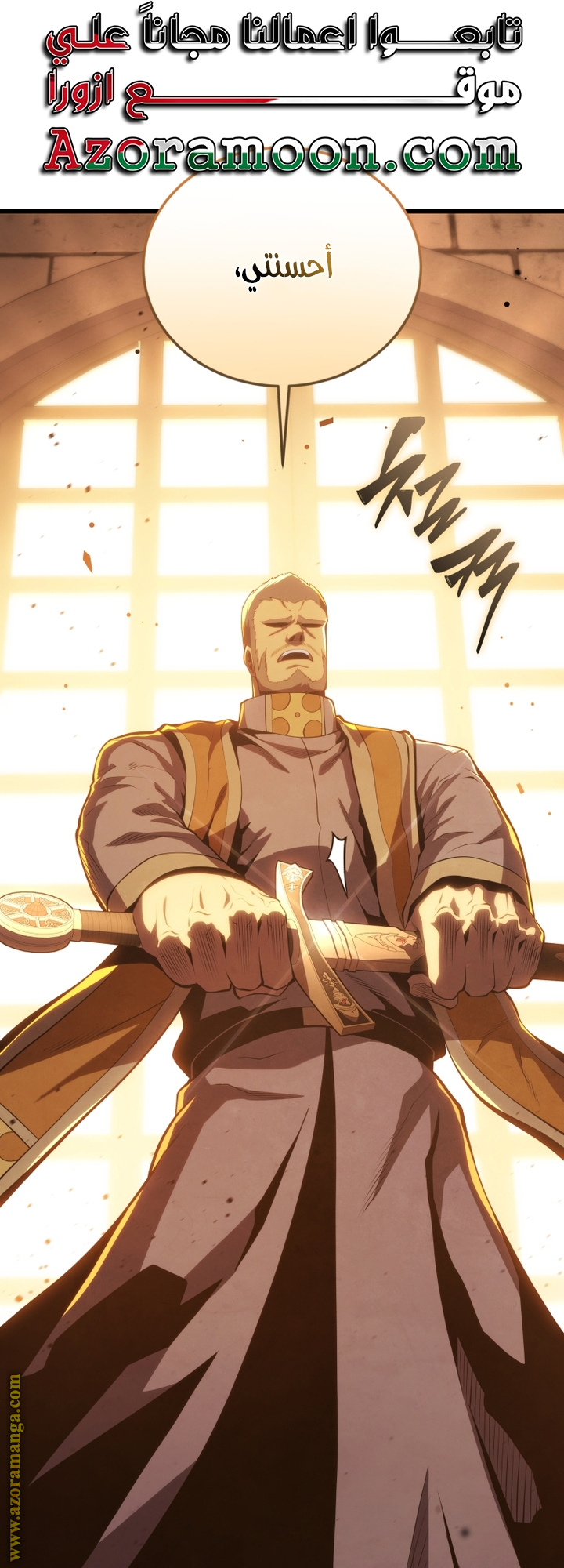 Read Swordmaster’s Youngest Son AR Manga Online