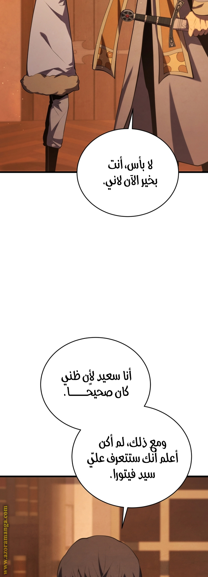 Read Swordmaster’s Youngest Son AR Manga Online