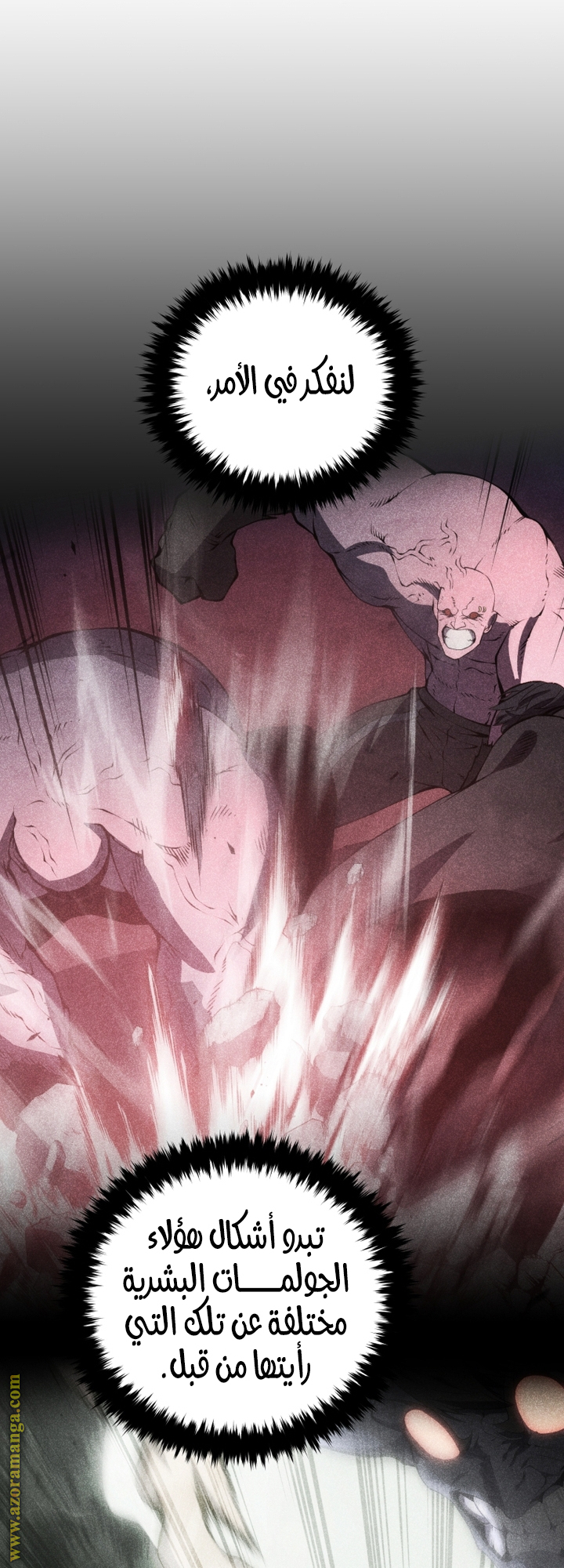 Read Swordmaster’s Youngest Son AR Manga Online