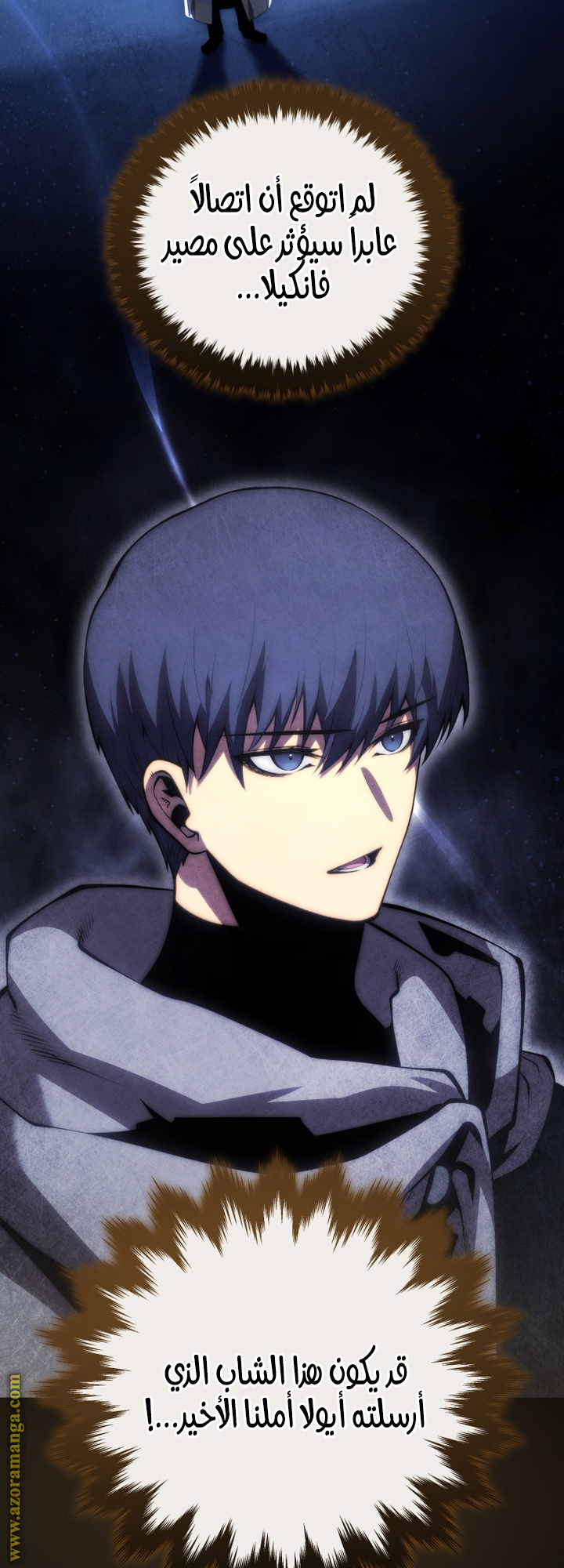 Read Swordmaster’s Youngest Son AR Manga Online